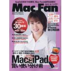 Ｍａｃ　Ｆａｎ　２０２３年１０月号