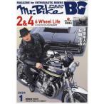Mr.Bike BG 2024 год 1 месяц номер 