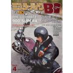  Mr. * мотоцикл BG 2025 год 4 месяц номер 