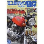  Mr. * мотоцикл BG 2024 год 10 месяц номер 