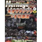  Mr. * мотоцикл BG больше .2025 год 6 месяц номер 