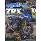  Mr. * мотоцикл BG больше .2025 год 10 месяц номер 