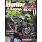 Mr.Bike BG больше .2023 год 11 месяц номер 