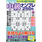  знак. большой Cross слово больше .2025 год 1 месяц номер 