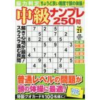  знак. большой Cross слово больше .2025 год 7 месяц номер 