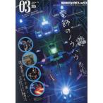  модель графика 2024 год 3 месяц номер 