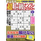  знак. большой Cross слово EX больше .2025 год 2 месяц номер 