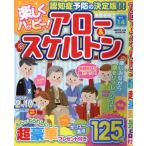 .. женщина пик больше .2024 год 12 месяц номер 