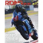 lai DIN g спорт 2024 год 1 месяц номер 