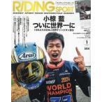 lai DIN g спорт 2025 год 1 месяц номер 