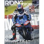 lai DIN g спорт 2025 год 2 месяц номер 