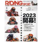 lai DIN g спорт 2023 год 5 месяц номер 