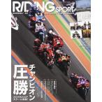 lai DIN g спорт 2024 год 5 месяц номер 