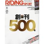 lai DIN g спорт 2024 год 9 месяц номер 