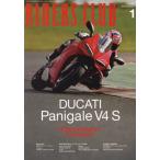  Rider's Club 2025 год 1 месяц номер 