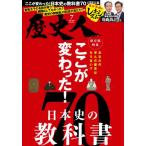  история человек 2025 год 7 месяц номер 