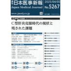  Япония .. новый .2025 год 4 месяц 5 день номер 
