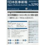  Япония .. новый .2025 год 9 месяц 13 день номер 