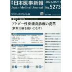  Япония .. новый .2025 год 5 месяц 17 день номер 