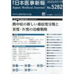  Япония .. новый .2025 год 7 месяц 19 день номер 