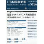  Япония .. новый .2025 год 8 месяц 16 день номер 