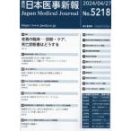  Япония .. новый .2024 год 4 месяц 27 день номер 