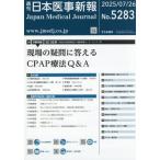  Япония .. новый .2025 год 7 месяц 26 день номер 