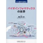  медицина. ... отдельный выпуск 2023 год 3 месяц номер 