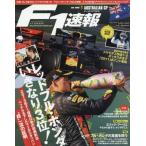 F1 срочное сообщение 2019 год 4 месяц 4 день номер 