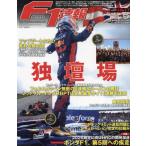 F1 срочное сообщение 2023 год 8 месяц 3 день номер 