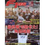 F1 срочное сообщение 2023 год 12 месяц 14 день номер 