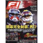 F1 срочное сообщение 2024 год 3 месяц 29 день номер 