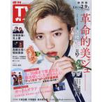  еженедельный TV гид ( Shizuoka версия ) 2024 год 2 месяц 9 день номер 