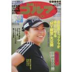  еженедельный Golf большой je -тактный 2023 год 5 месяц 16 день номер 