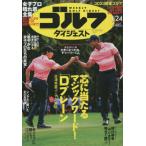  еженедельный Golf большой je -тактный 2023 год 1 месяц 24 день номер 