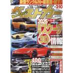  лучший машина 2024 год 2 месяц 10 день номер 