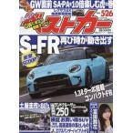  лучший машина 2024 год 5 месяц 26 день номер 