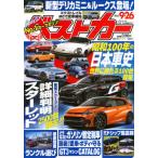  лучший машина 2025 год 9 месяц 26 день номер 