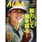  Alba Toro s* вид 2025 год 6 месяц 12 день номер 