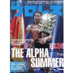  еженедельный Professional Wrestling 2025 год 9 месяц 3 день номер 