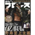  еженедельный Professional Wrestling 2025 год 4 месяц 9 день номер 