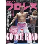  еженедельный Professional Wrestling 2025 год 1 месяц 15 день номер 