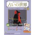  предсказание. мир модифицировано . версия 2024 год 1 месяц 24 день номер 