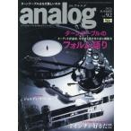analog( аналог ) 2026 год 8 месяц номер 