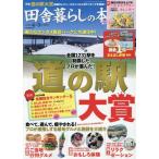  сельская жизнь. книга@2026 год 5 месяц номер 