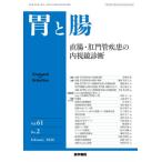 ...2026 год 2 месяц номер 