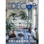 ELLE DECOR( L * декоративный элемент ) 2026 год 6 месяц номер 