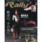 Ｆ速増刊　２０２６年６月号