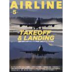 AIR LINE ( воздушный * линия ) 2026 год 5 месяц номер 