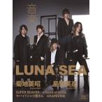 音楽と人　２０２６年７月号